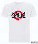 Preview: T-Shirt Aikido Enso