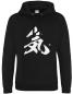 Preview: Kanji Hoodie schwarz