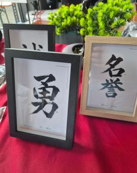 Kanji Kalligraphie - Bild