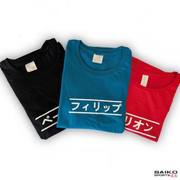 T- Shirt - Onamae wa - Dein Name auf Japanisch - NEUES DESIGN!