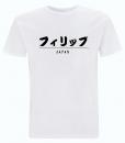 T- Shirt - Onamae wa - Dein Name auf Japanisch