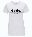 T- Shirt - Onamae wa - Dein Name auf Japanisch - Damen